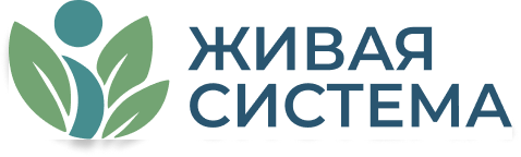 Живая система